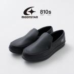 MOONSTAR（ムーンスター） 810s エイトテンス プルー ET012 / シューズ ローファー スリッポン 靴
