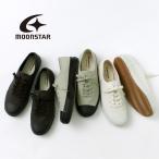 MOONSTAR（ムーンスター） ユーバル / 靴 スニーカー / キャンバス / ローカット / クラシック / メンズ レディース