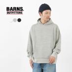 ショッピングトレーナー BARNS（バーンズ） 吊り編み ワイド プルパーカー メンズ トップス トレーナー フーディ 丸胴 長袖 コットン 綿