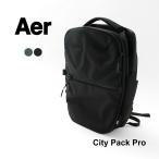 AER（エアー） シティ パック プロ メンズ リュック 通勤 普段使い 旅行 トラベル ビジネス バックパック デイパック