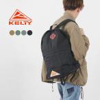 KELTY（ケルティ） デイパック / リュック バックパック マザーズバッグ メンズ レディース ユニセックス コーデュラナイロン DAYPACK