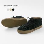 REPRODUCTION OF FOUND（リプロダクション オブ ファウンド） ジャーマン ミリタリー トレーナー シュリンクレザー ハーフカット