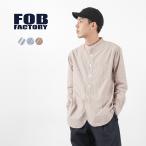 FOB FACTORY（FOBファクトリー） F3488 ストライプ バンドカラーシャツ / メンズ 長袖 タイプライター