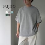 FUJITO（フジト） ハーフスリーブ Tシャツ / メンズ 半袖 ビッグシルエット コットン 綿 無地 Half Sleeve T-Shirt