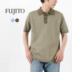 FUJITO（フジト） ニットポロ Easy / メンズ トップス ポロシャツ 半袖 ボーダー 綿 日本製
