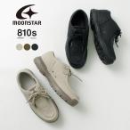 MOONSTAR(ムーンスター) 810s エイトテンス コミュート ET036 / シューズ メンズ レディース ユニセックス モカシン 靴 COMUT