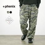 ショッピングゴアテックス ＋phenix（プラスフェニックス） ウェザープルーフ オーバーパンツ / メンズ GORETEX ゴアテックス 防寒 撥水