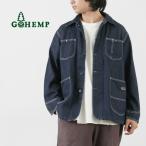 GOHEMP（ゴーヘンプ） カバーオールジャケット / ライトアウター デニム ワンウォッシュ ヘンプ コットン 綿