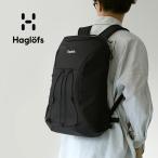 ショッピングデイパック HAGLOFS（ホグロフス） コーカー ラージ バックパック / リュック デイパック 24L メンズ アウトドア ビジネス 通学 旅行