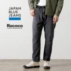 JAPAN BLUE JEANS�i�W���p���u���[�W�[���Y�j �ʒ� �v���b�v 8oz �Z���r�b�`�f�j�� ���[�Y�h�u���b�N �T�}�[�f�j��