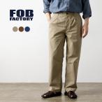 FOB FACTORY(FOBファクトリー) F0537 トラベルパンツ / チノパン イージーパンツ メンズ 日本製 TRAVEL PANTS