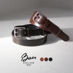 ショッピングビジネス BRADY（ブレディ） スターラップ ベルト / カジュアル ビジネス 本革 ブライドルレザー メンズ レディース ユニセックス
