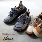 FLOWER MOUNTAIN（フラワーマウンテン） ナンガ×フラワーマウンテン ヤマノ3 / メンズ 靴 シューズ アウトドア
