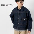 ORDINARY FITS(オーディナリーフィッツ) デニムジャケット 1stタイプ ワンウォッシュ / メンズ アウター 上着 Gジャン