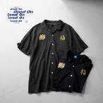 GOOD ON(グッドオン) 虎福刺繍 オープンカラーシャツ / メンズ 半袖 日本製 Tiger&Fortune EMB S/S OPEN TEE SHIRT