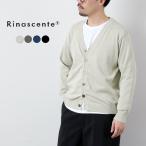 RINASCENTE（リナシェンテ） ハイブリッド ウォッシャブル ニットカーディガン 日本製 / メンズ サマーニット Vネック UVカット 夏