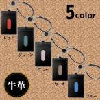 リール付き パスケース 牛革 本革 高級レザー レザー小物 レザー 革小物  黒 ブラック 化粧箱入り ギフト プレザント