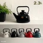 やかん おしゃれ 富士ホーロー ケトル 直火 IH かわいい 大容量 2リットル以上 ソリッド 2.3L 限定色 黒 ギフト