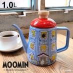 ショッピングやかん ムーミン ドリップポット コーヒー 直火 富士ホーロー ケトル おしゃれ やかん 小さい かわいい コンパクト 1L