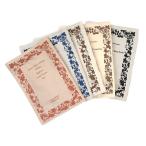 ショッピングブックカバー [岩波書店] 岩波文庫 ブックカバー 15088