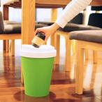 QUALY ミニ コーヒービン（ごみ箱）