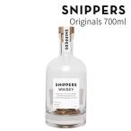 SNIPPERS スニッパーズ オリジナル 700ml