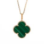 ヴァンクリーフアーペル マジックアルハンブラ ロング ネックレス  VCARO3MG00 レディース 中古A品