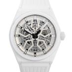 ゼニス デファイ クラシック ホワイト セラミック 腕時計 49.9002.670/01.R792  スケルトン ボーイズ 中古SA品