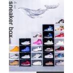 シューズボックス クリア ブラック b.c.l bcl ビーシーエル スニーカーボックス 収納 靴収納 4個セット 121028 29