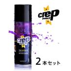 ショッピング防水スプレー Crep Protect クレッププロテクト 防水スプレー 2本セット クレップ 靴 スニーカー スエード 革用 防水 送料無料 シューズ用防水スプレー 6065-29040-2