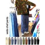 COOKMAN クックマン ワイドシェフパンツ メンズ レディース デニム ペイズリー Wide Chef Pants 231-118