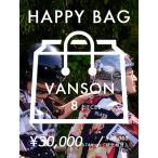 12月16日発送予定VANSONバ...