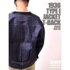 LEVI'S VINTAGE CLOTHING 70506-0028 46 T-BACK リーバイスヴィンテージクロージング デニムジャケット 705060028