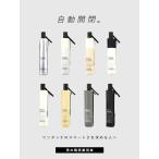 ショッピング日傘 折りたたみ 完全遮光 Wpc IZA 日傘 折りたたみ傘 晴雨兼用 完全遮光 完全UVカット UVカット 遮光率 100% UPF+50 ZA021