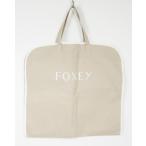 フォクシー  FOXEY ベージュ ガーメントケース