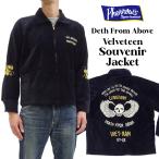 フェローズ ベロア ベトジャン PHERROW'S 別珍 スーベニアジャケット Deth From Above スカル 25W-PVSJ1 新品