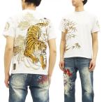 絡繰魂粋Tシャツ272520信長の...