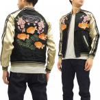 ショッピング和柄 ジャパネスク 和柄 スカジャン 3RSJ-031 金魚 らんちゅう 刺繍 スーベニアジャケット 新品