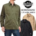 ショッピングミリタリー バズリクソンズ ヘリンボーン ミリタリー ワークシャツ BUZZ RICKSON'S 無地 長袖シャツ BR29390 新品