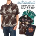 デューク・カハナモク アロハシャツ デュークス・シェル DUKE KAHANAMOKU スペシャルエディション DUKE'S SHELL DK39450 新品