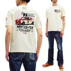 カミナリ Tシャツ KAMINARI 半袖Tシャツ チェリーX1-R ワークスカー仕様 エフ商会 KMT-206 オフ白 新品