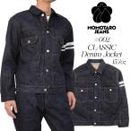 桃太郎ジーンズクラシックデニムジャ...