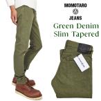 桃太郎ジーンズグリーンデニムパンツ...