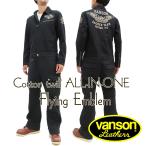 バンソン オールインワン VANSON コットンツイル つなぎ フライングエンブレム NVAO-403NC ブラック 新品