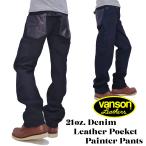 VANSON　レザー