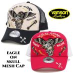 ショッピングスカル バンソン メッシュキャップ  VANSON 帽子 刺繍＆ステッカー スカル イーグル NVCP-2205 新品