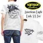 ショッピングアメリカンイーグル バンソン 半袖Tシャツ VANSON アメリカンイーグル 刺繍Tシャツ NVST-2301 ホワイト 新品