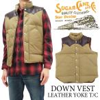 シュガーケーンダウンベストSuga...