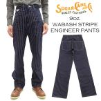 シュガーケーン 9oz. ウォバッシュストライプ エンジニアパンツ SUGAR CANE ワークパンツ SC40786 新品