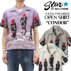 スターオブハリウッド コンドル オープンシャツ 東洋 Star of Hollywood CONDOR 半袖 開襟シャツ SH39311 新品